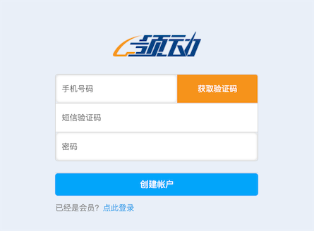领动注册(01-22-11-48-09) 领动注册(01-22-11-48-09)