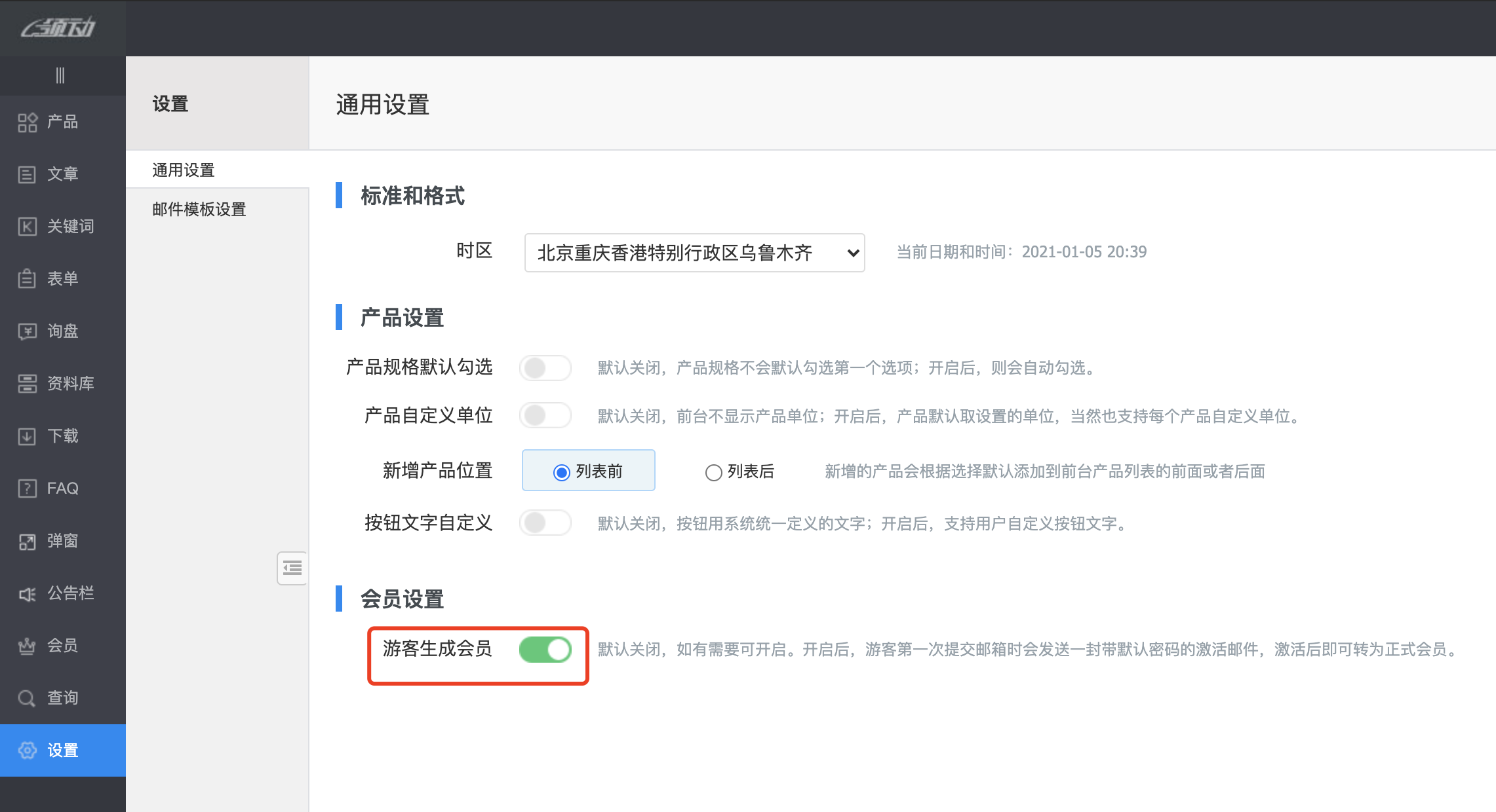 游客生成会员1(01-08-11-41-55) 游客生成会员1(01-08-11-41-55)